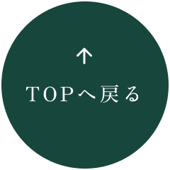 pagetop