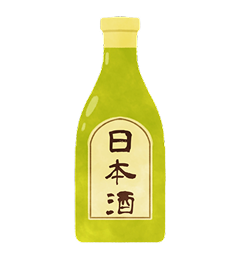 日本酒